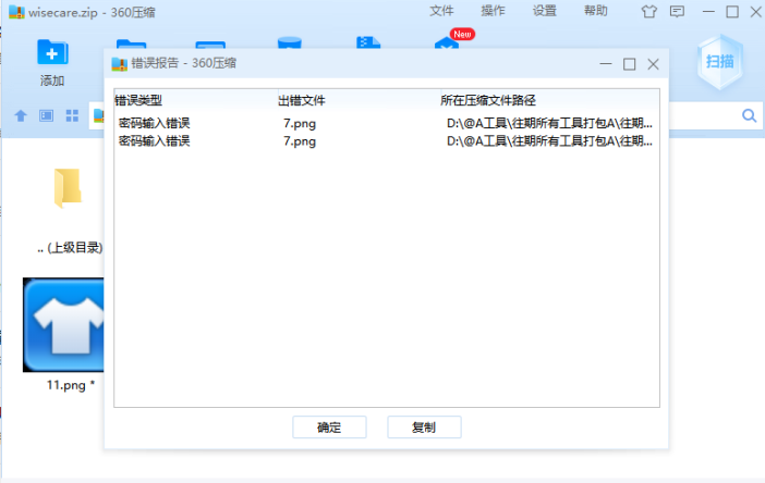 a6ea0ca53e2a24153e5eb9c1a507d2ee_release.png