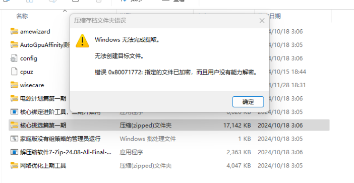 19760a60e8837629b9c184dca0bf28e0_release.png