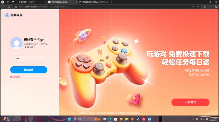 94cca93f066d2ad4da6d52930fedd9f4_release.png